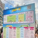 서울 가을문화축제 추천, 2024 댄싱노원 축제