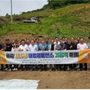 귀빈 태양광발전소 이미지