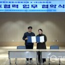 기장다행복한종합사회복지관 이미지