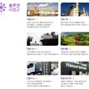 한솔레저개발 이미지