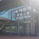 9월 다섯째주 일요일 파주 DMZ 안보 특별 테마 여행 이미지