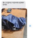원조부안집 호계점 이미지
