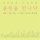 라온마켓 - 오산시 | 라온마켓