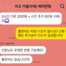 이유헤어아뜰리에 | W08. 헤어변형 계약 후기-라조 아뜰리에