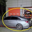 김포소방서(양촌119안전센터) 문화일보