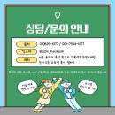 흑석유투엠수학학원