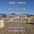 장성잔디생산자영농법인 이미지