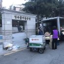 빙수골마을공원 이미지