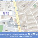 학동 신동아파트 이미지