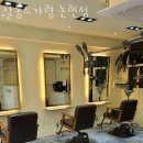 살롱드가령 이미지