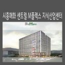 강산건설산업(주) 이미지