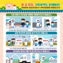 경기육계 BBS