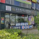 다온텔레콤 이미지