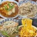 문산농협주유소 | 파주 문산 맛집 문산짬뽕 후기 짬뽕 백짬뽕 탕수육