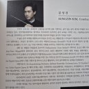 구미시문화예술회관 소공연장 | 유키 구라모토와 친구들 ] 관람후기 Lake Louise 구미시문화예술회관 지휘 김성진 바이올린 이수빈 디토...