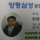 배산부동산공인중개사사무소 이미지