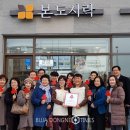 본도시락 세종시청점 이미지