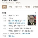 인천공항에서 푸꾸옥(비엣젯항공 좌석후기)