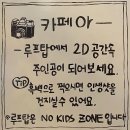 카페오르 | 평택카페 카페오르 후기