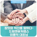 퓨처랩스 이미지