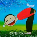 (주)진영건설 네이버블로그