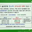 곰돌이어린이공원 이미지