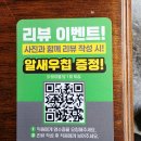 치킨과 바람피자 강북점 | 강북구치킨맛집 <오늘통닭> 47년 전통 서울3대치킨 마늘폭발통닭 후기