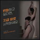 헬스더맥스헬스&PT동탄점 이미지