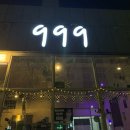목1지구대 화장실 | 봉명동 분위기 좋은 요리주점 ‘구구구 봉명본점’ 꽃게마요찜, 안키모 마끼, 꽃도리탕, 옥수수튀김 후기