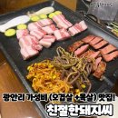 친절한 돼지씨 이미지