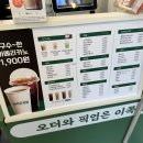 백억커피가락