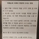 멘초 이미지