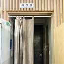 신이난닭 | 대전 도안동맛집 대대손손에서 닭볶음탕 식사 후기