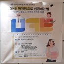 서울청년센터 성동, 콘텐츠워크, 슈가맨워크 창동역점 공동기획 - 찾아가는 청년창업교육 행사 후기