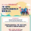 다래실천 이미지