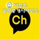 캐슬더샵공인중개사사무소 네이버블로그