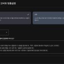 수채화(주간) | NotebookLM Pro 사용자 후기 | Nano Banana 동영상 개요 얼마나 잘 뽑히나?