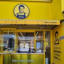 한천로150길 이미지