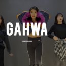 다니엘 헬스 학원 이미지