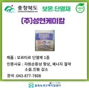 부원화학(주) - 진천군 덕산면 | 부원화학(주)