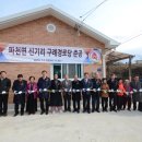 신기리 경로당 이미지