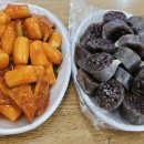 분식나라 이미지