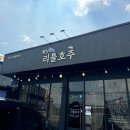 마이리틀호주 네이버블로그
