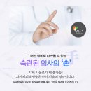 행복한여우의원 이미지