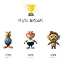 트이는영어교습소