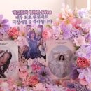 은빈플라워