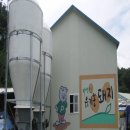 부국사료(주) 이미지