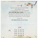 살곶이체육공원 이미지