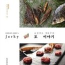 떡이야기 이미지