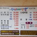 대가코다리찜 이미지